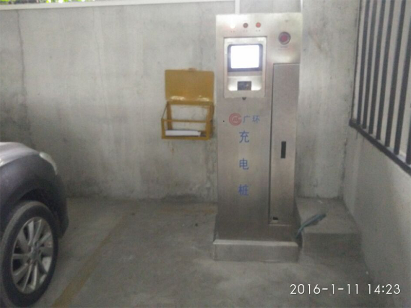廣州環衛普為智能充電樁